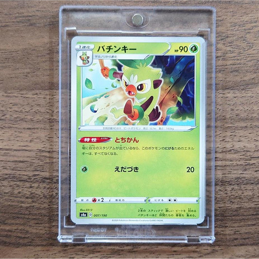Thwackey 007/190 S4a Shiny Star V Japanese Pokemon Card [USED]