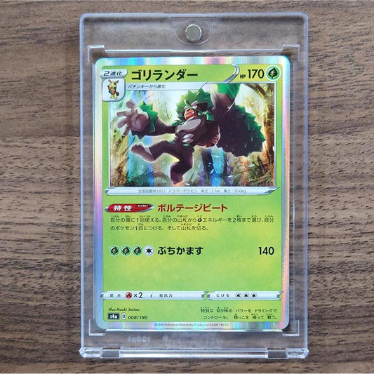 Rillaboom Holo 008/190 S4a Shiny Star V Japanese Pokemon Card [USED]