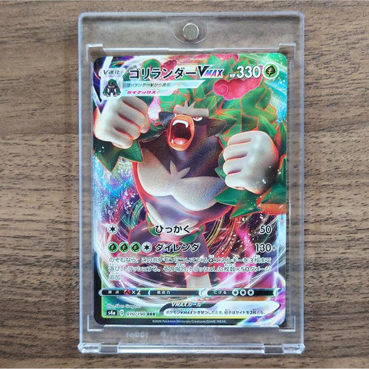 Rillaboom VMAX Holo RRR 010/190 S4a Shiny Star V Japanese Pokemon Card [USED]