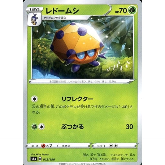 Pokemon Dottler 012/190 S4a Shiny Star V Japanese Pokemon Card [USED]