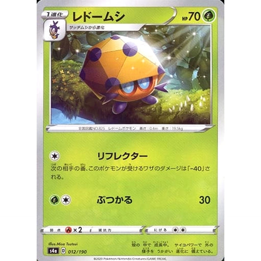 Pokemon Dottler Reverse Holo 012/190 S4a Shiny Star V Japanese Pokemon Card [USED]