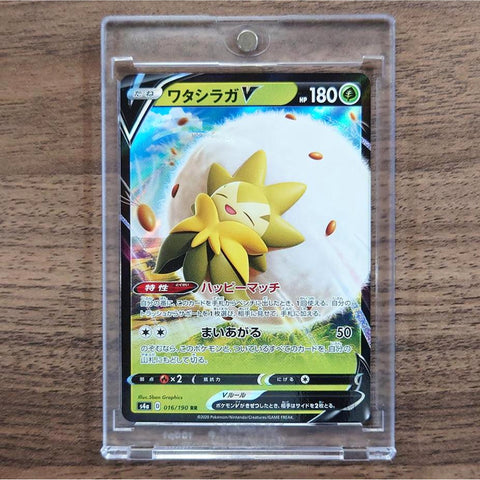 Eldegoss V Holo RR 016/190 S4a Shiny Star V Japanese Pokemon Card [USED] — photo 1
