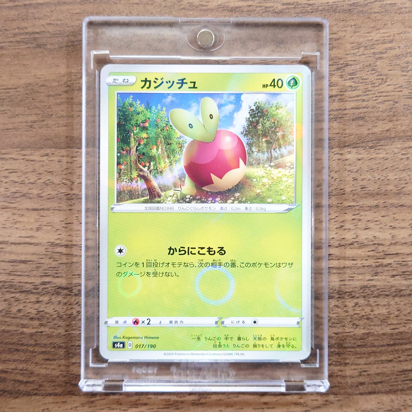 Applin Reverse Holo 017/190 S4a Shiny Star V Japanese Pokemon Card [USED]