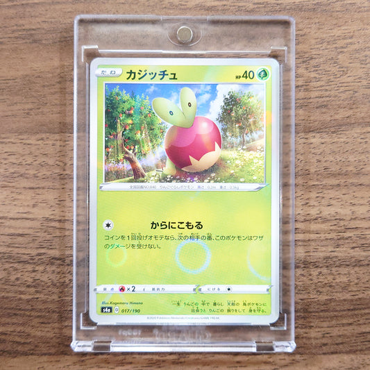 Applin Reverse Holo 017/190 S4a Shiny Star V Japanese Pokemon Card [USED]