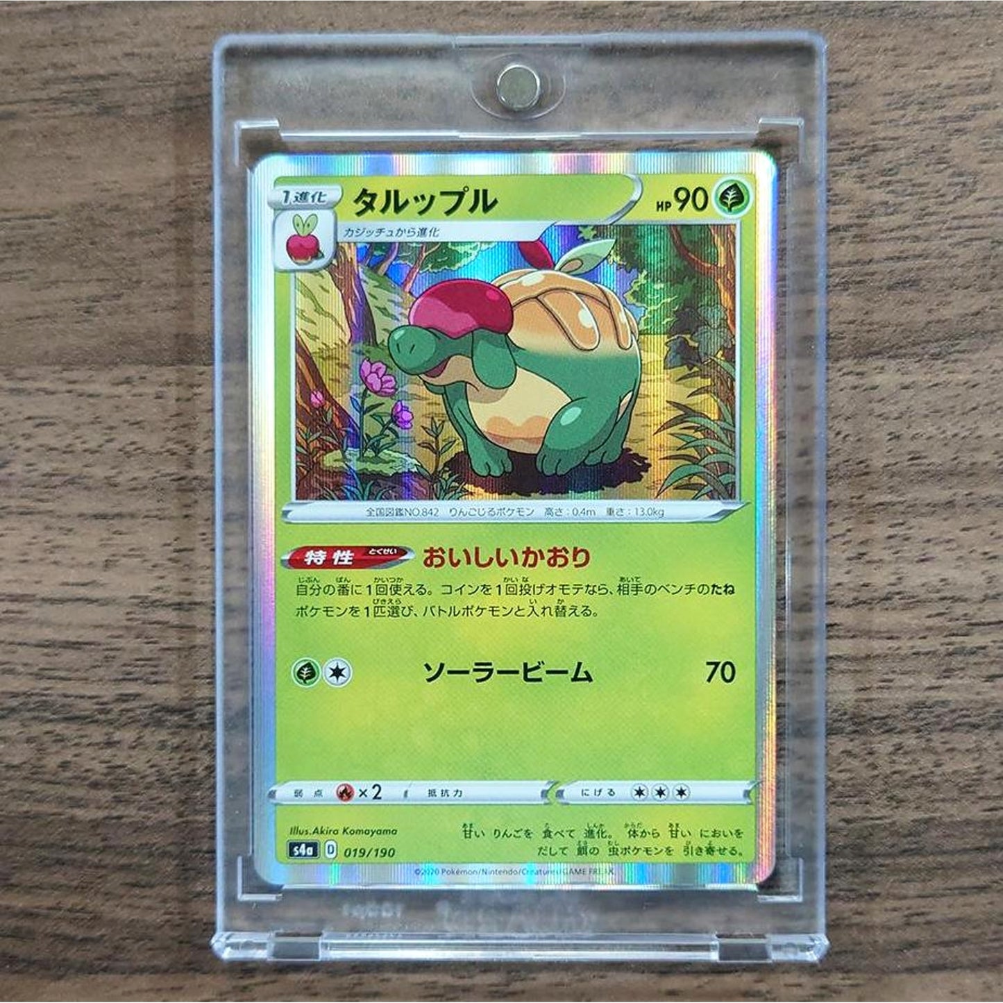 Appletun Holo 019/190 S4a Shiny Star V Japanese Pokemon Card [USED]