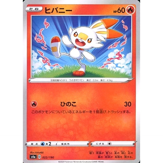 Pokemon Scorbunny Reverse Holo 022/190 S4a Shiny Star V Japanese Pokemon Card [USED]