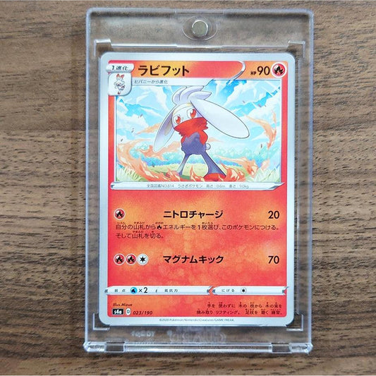 Raboot 023/190 S4a Shiny Star V Japanese Pokemon Card [USED]