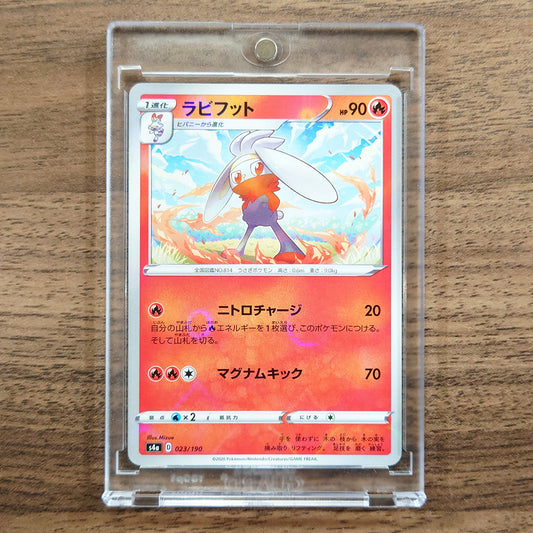 Raboot Reverse Holo 023/190 S4a Shiny Star V Japanese Pokemon Card [USED]