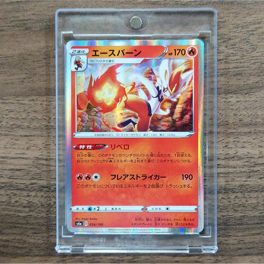 Cinderace Holo 024/190 S4a Shiny Star V Japanese Pokemon Card [USED]