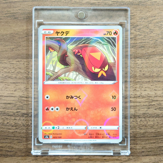 Sizzlipede Reverse Holo 025/190 S4a Shiny Star V Japanese Pokemon Card [USED]