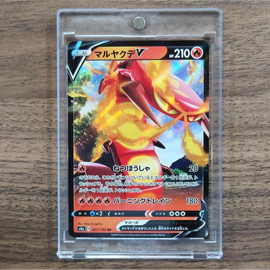 Centiskorch V Holo RR 027/190 S4a Shiny Star V Japanese Pokemon Card [USED]