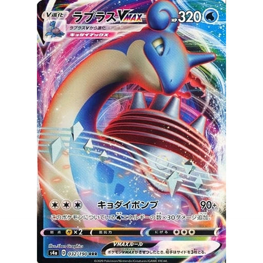 Pokemon Lapras VMAX Holo RRR 032/190 S4a Shiny Star V Japanese Pokemon Card [USED]