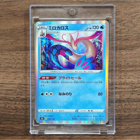 Milotic Holo 035/190 S4a Shiny Star V Japanese Pokemon Card [USED]