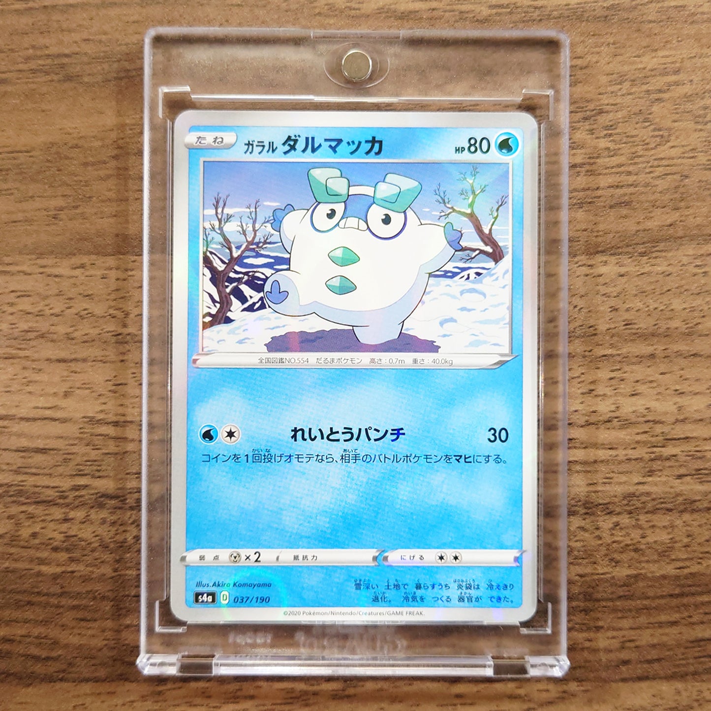 Galarian Darumaka Reverse Holo 037/190 S4a Shiny Star V Japanese Pokemon Card [USED]