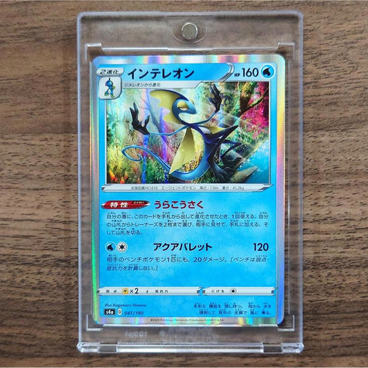 Inteleon Holo 041/190 S4a Shiny Star V Japanese Pokemon Card [USED]