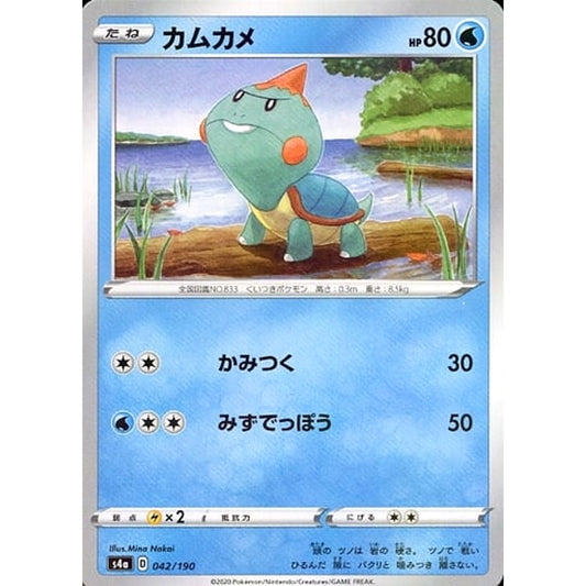Pokemon Chewtle Reverse Holo 042/190 S4a Shiny Star V Japanese Pokemon Card [USED]