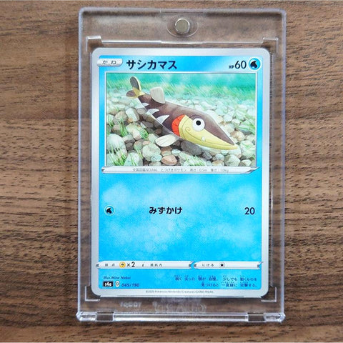 Arrokuda 045/190 S4a Shiny Star V Japanese Pokemon Card [USED] — photo 1