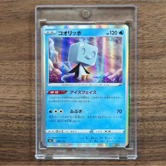 Eiscue Holo 049/190 S4a Shiny Star V Japanese Pokemon Card [USED]