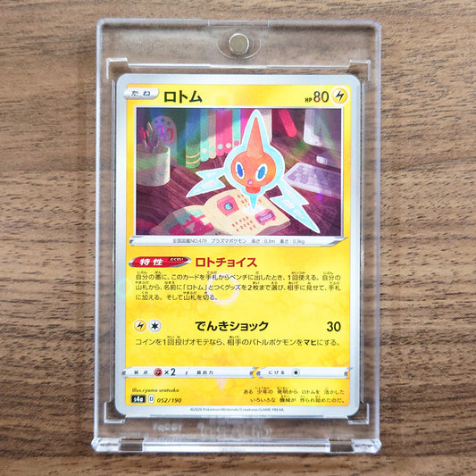 Rotom Reverse Holo 052/190 S4a Shiny Star V Japanese Pokemon Card [USED]