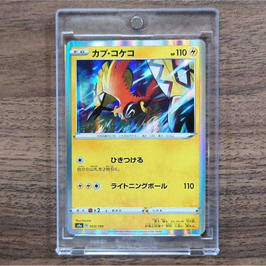 Tapu Koko Holo 053/190 S4a Shiny Star V Japanese Pokemon Card [USED]