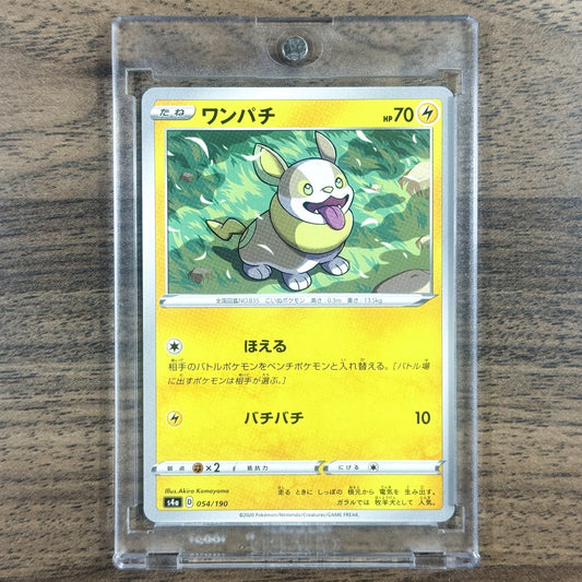Yamper 054/190 S4a Shiny Star V Japanese Pokemon Card [USED]
