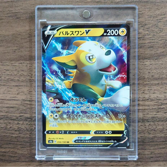 Boltund V Holo RR 056/190 S4a Shiny Star V Japanese Pokemon Card [USED]