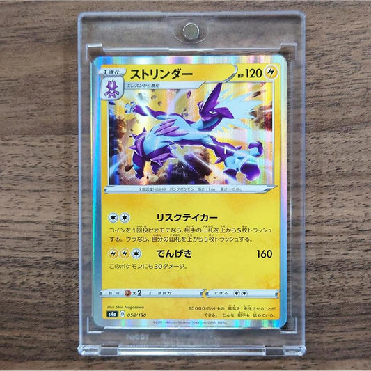 Toxtricity Holo 058/190 S4a Shiny Star V Japanese Pokemon Card [USED]