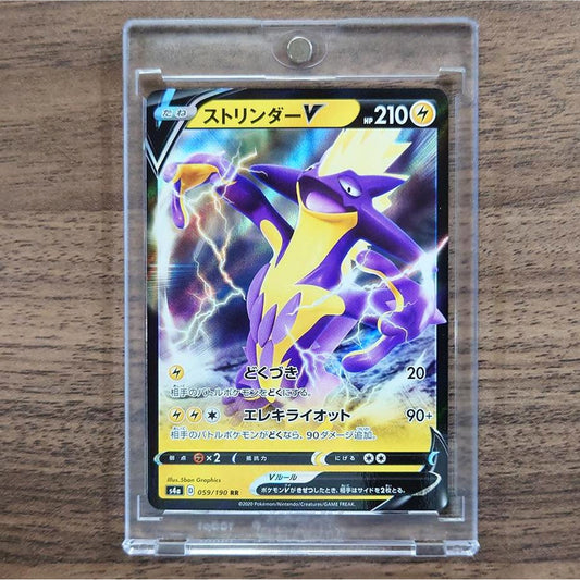 Toxtricity V Holo RR 059/190 S4a Shiny Star V Japanese Pokemon Card [USED]