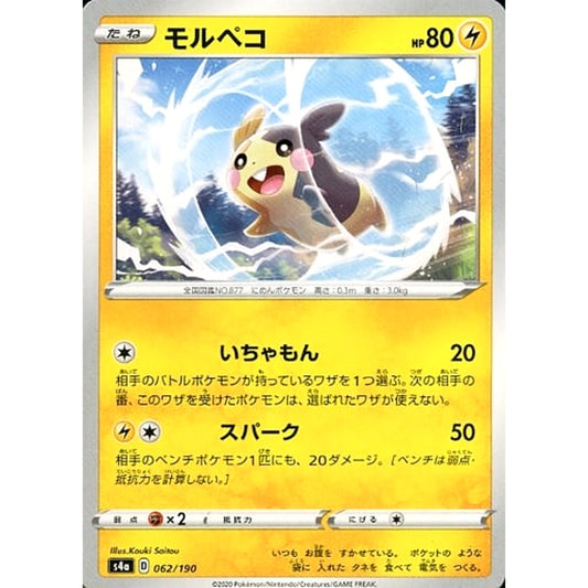 Pokemon Morpeko 062/190 S4a Shiny Star V Japanese Pokemon Card [USED]