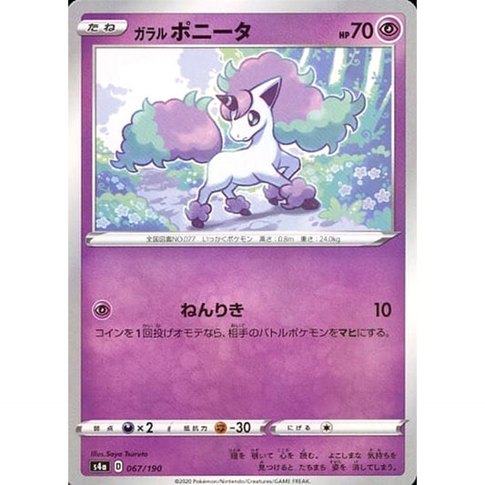 Pokemon Galarian Ponyta Reverse Holo 067/190 S4a Shiny Star V Japanese Pokemon Card [USED]