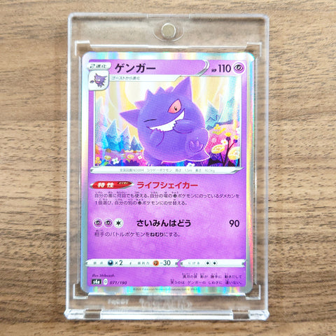 Gengar Holo 071/190 S4a Shiny Star V Japanese Pokemon Card [USED] — photo 1