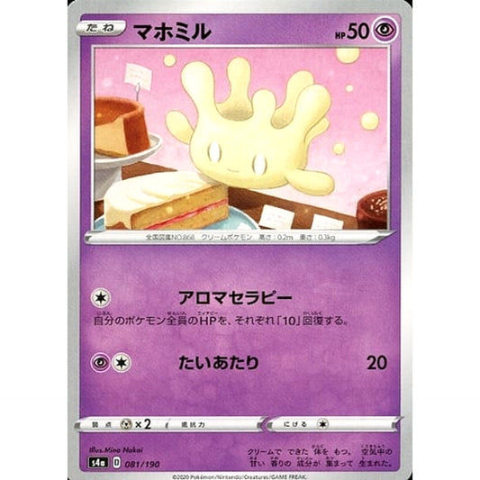 Pokemon Milcery 081/190 S4a Shiny Star V Japanese Pokemon Card [USED]