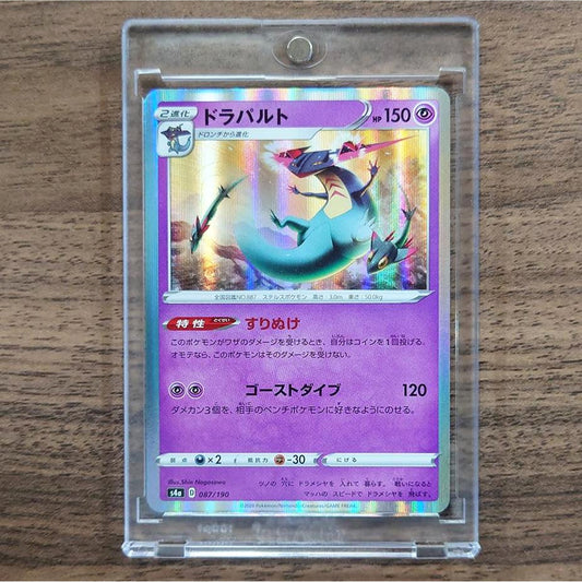 Dragapult Holo 087/190 S4a Shiny Star V Japanese Pokemon Card [USED]