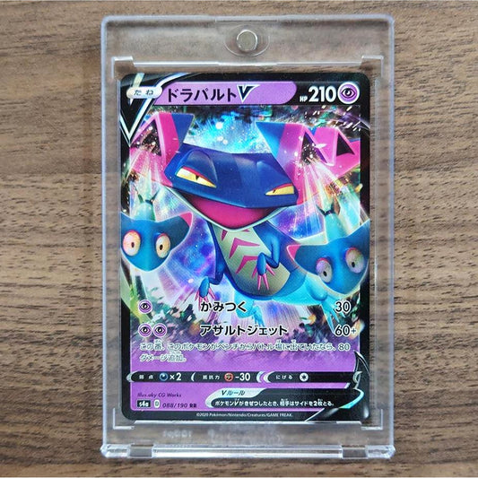 Dragapult V Holo RR 088/190 S4a Shiny Star V Japanese Pokemon Card [USED]
