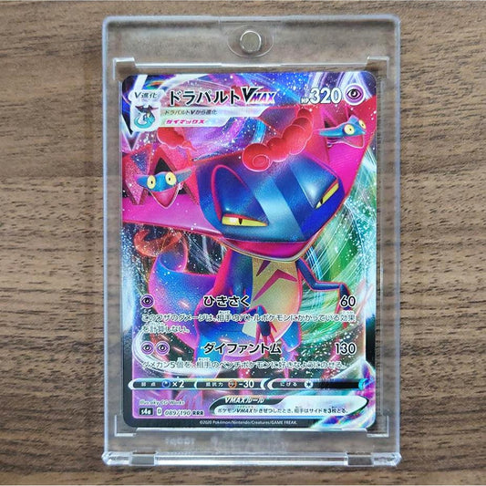 Dragapult VMAX Holo RRR 089/190 S4a Shiny Star V Japanese Pokemon Card [USED]