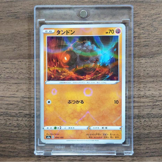 Rolycoly Reverse Holo 094/190 S4a Shiny Star V Japanese Pokemon Card [USED]