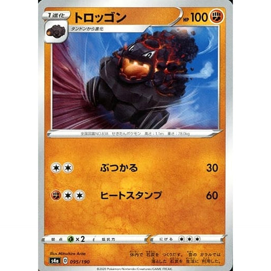 Pokemon Carkol 095/190 S4a Shiny Star V Japanese Pokemon Card [USED]