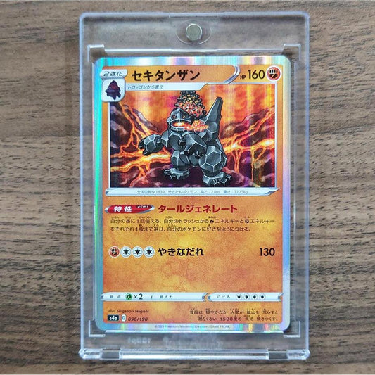 Coalossal Holo 096/190 S4a Shiny Star V Japanese Pokemon Card [USED]