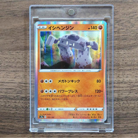 Stonjourner Holo 103/190 S4a Shiny Star V Japanese Pokemon Card [USED] — photo 1
