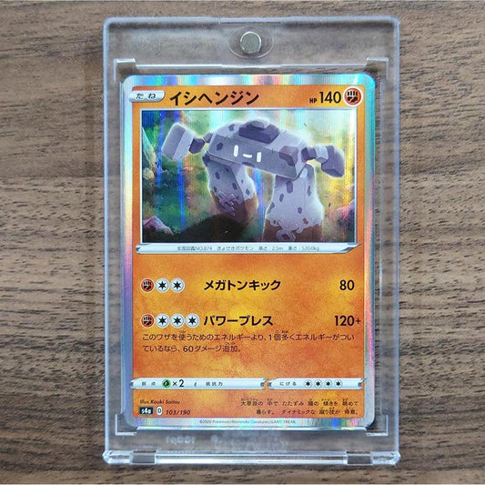 Stonjourner Holo 103/190 S4a Shiny Star V Japanese Pokemon Card [USED]