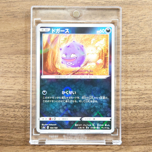 Koffing Reverse Holo 104/190 S4a Shiny Star V Japanese Pokemon Card [USED]
