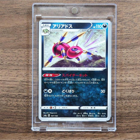 Ariados 107/190 S4a Shiny Star V Japanese Pokemon Card [USED] — photo 1