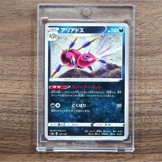Ariados 107/190 S4a Shiny Star V Japanese Pokemon Card [USED]
