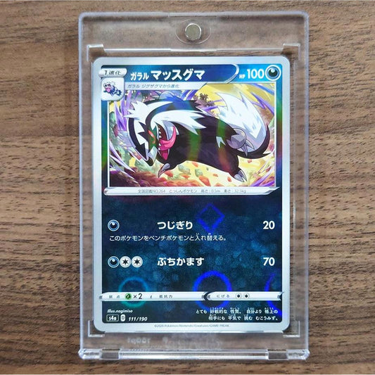 Galarian Linoone Reverse Holo 111/190 S4a Shiny Star V Japanese Pokemon Card [USED]