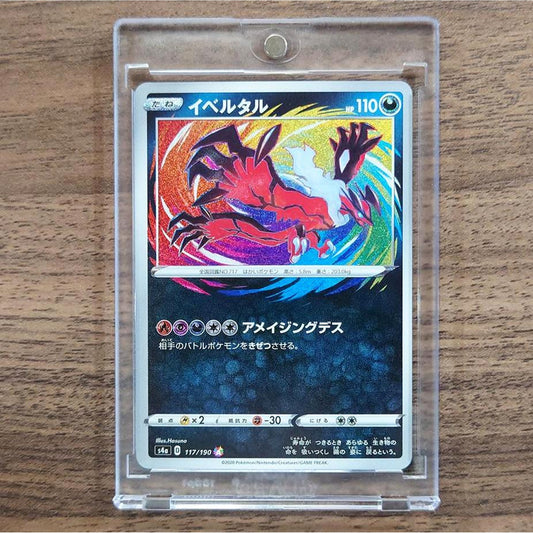 Yveltal Holo A 117/190 S4a Shiny Star V Japanese Pokemon Card [USED]