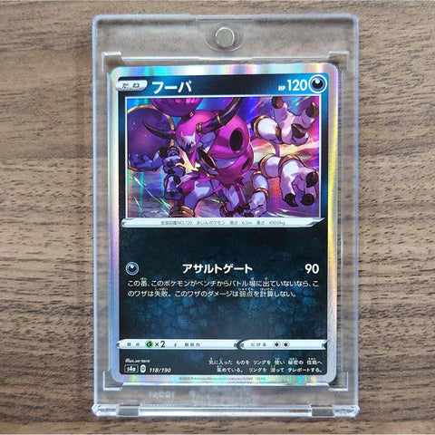 Hoopa Holo 118/190 S4a Shiny Star V Japanese Pokemon Card [USED] — photo 1
