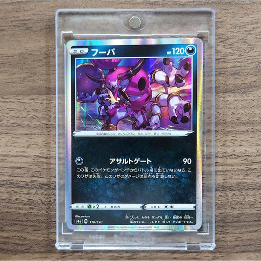 Hoopa Holo 118/190 S4a Shiny Star V Japanese Pokemon Card [USED]