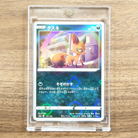 Nickit Reverse Holo 119/190 S4a Shiny Star V Japanese Pokemon Card [USED]