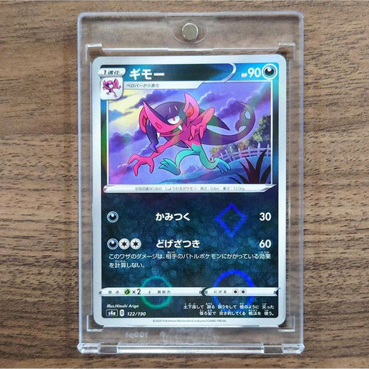 Morgrem Reverse Holo 122/190 S4a Shiny Star V Japanese Pokemon Card [USED]