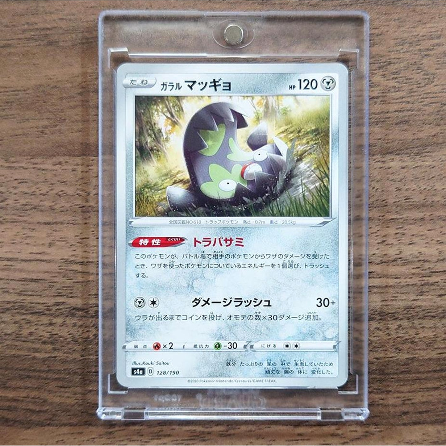 Galarian Stunfisk 128/190 S4a Shiny Star V Japanese Pokemon Card [USED]